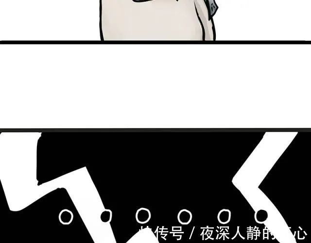 |搞笑漫画《钓鱼》，钓到大鱼了要不要来尝尝？