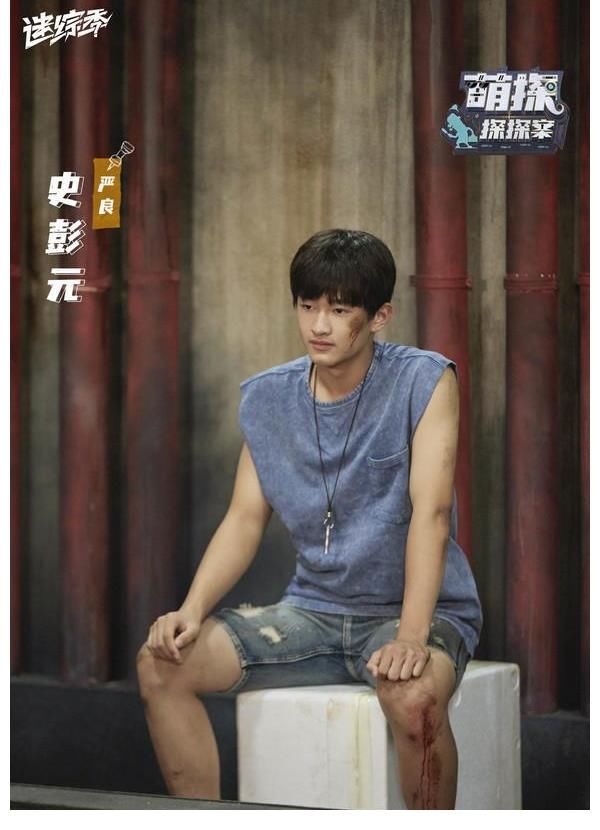 ip|《萌探探探案》即将收官，杨紫杀马特造型再演“小雪”