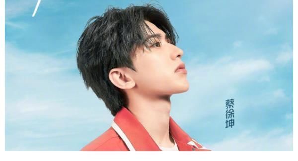 周笔畅|跑男节目时长不够，却用游玩的片段拼凑，蔡徐坤是罪魁祸首。