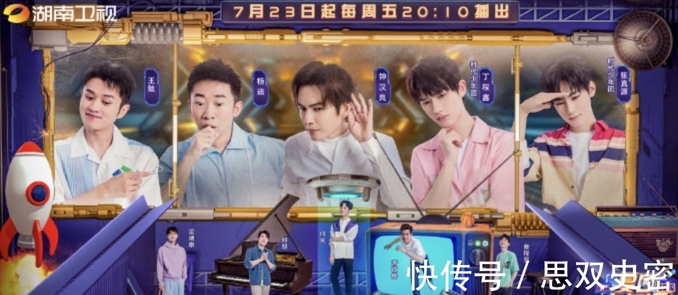 王牌|芒果臺又出“收視王牌”，還跟奧運會搶觀眾，簡直太“橫”了