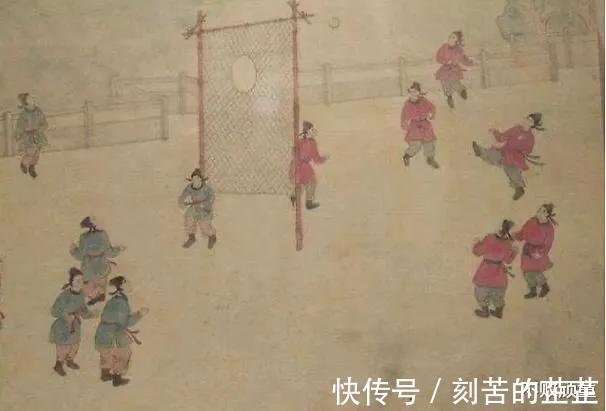 汉朝|宋代蹴鞠是“全民健身运动”,连皇帝都喜欢,规则和足球一样吗