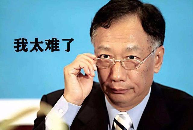 闻泰科技|富士康最强劲敌诞生15年赚满1500亿郭台铭后悔不已
