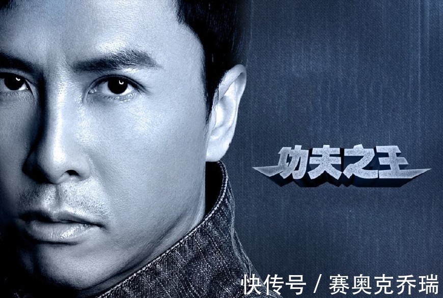 甄子丹|甄子丹如此评价李小龙,他的功夫已经超越李小龙和泰森?