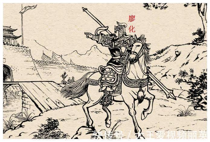 廖化！三国演义“黄巾24将”武力排名