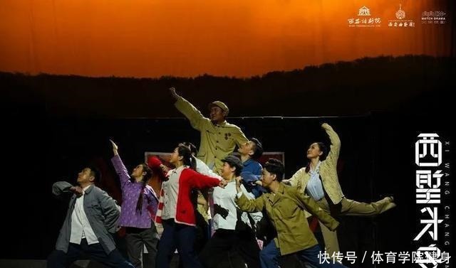 《西望长安》联排成功,苗阜、王声重现老舍经典