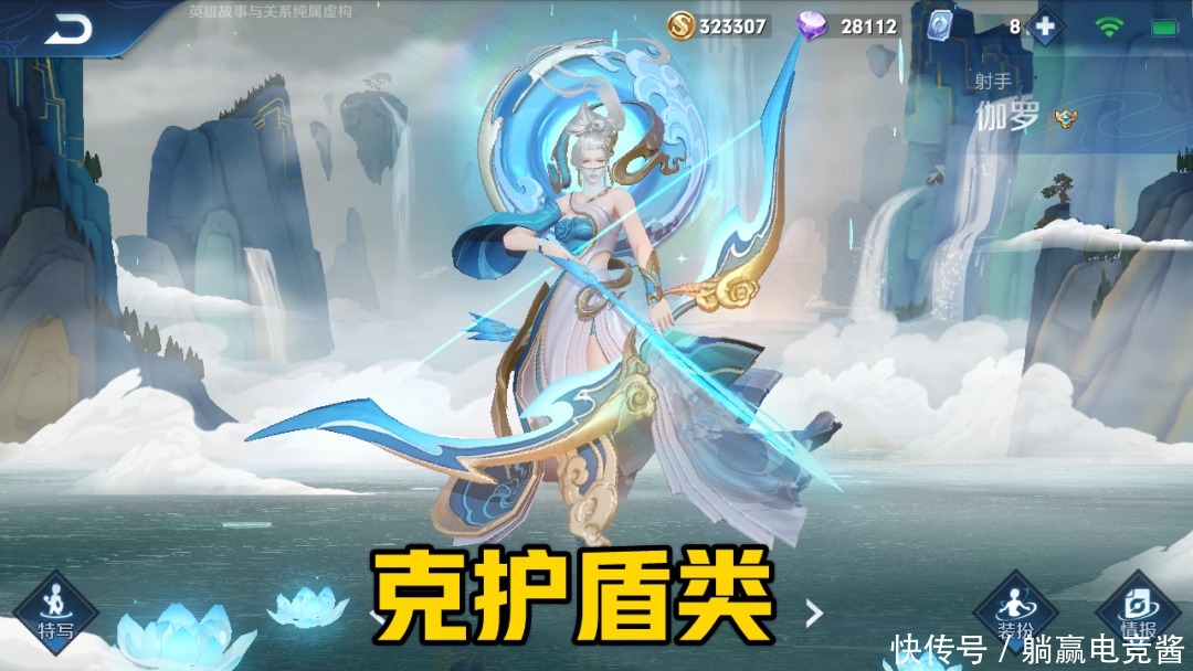 脆皮|王者荣耀中的克制关系，貂蝉最喜欢肉，她最喜欢无位移脆皮！