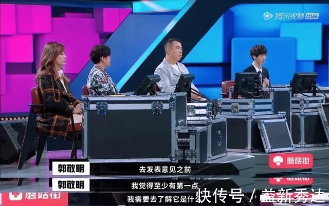 《演员》顺利收官,郭导在圈内到底什么段位?秦昊惠英红当众打脸