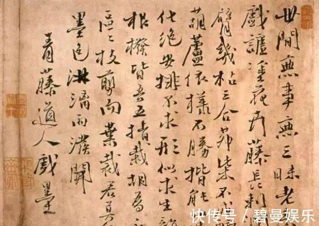 扬州八怪@他是明朝书画家,也是一个“疯子”,他的画风影响画坛五百年