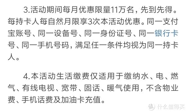 电费怎么充更划算？12月最热优惠活动合集来了！最高可领58元！