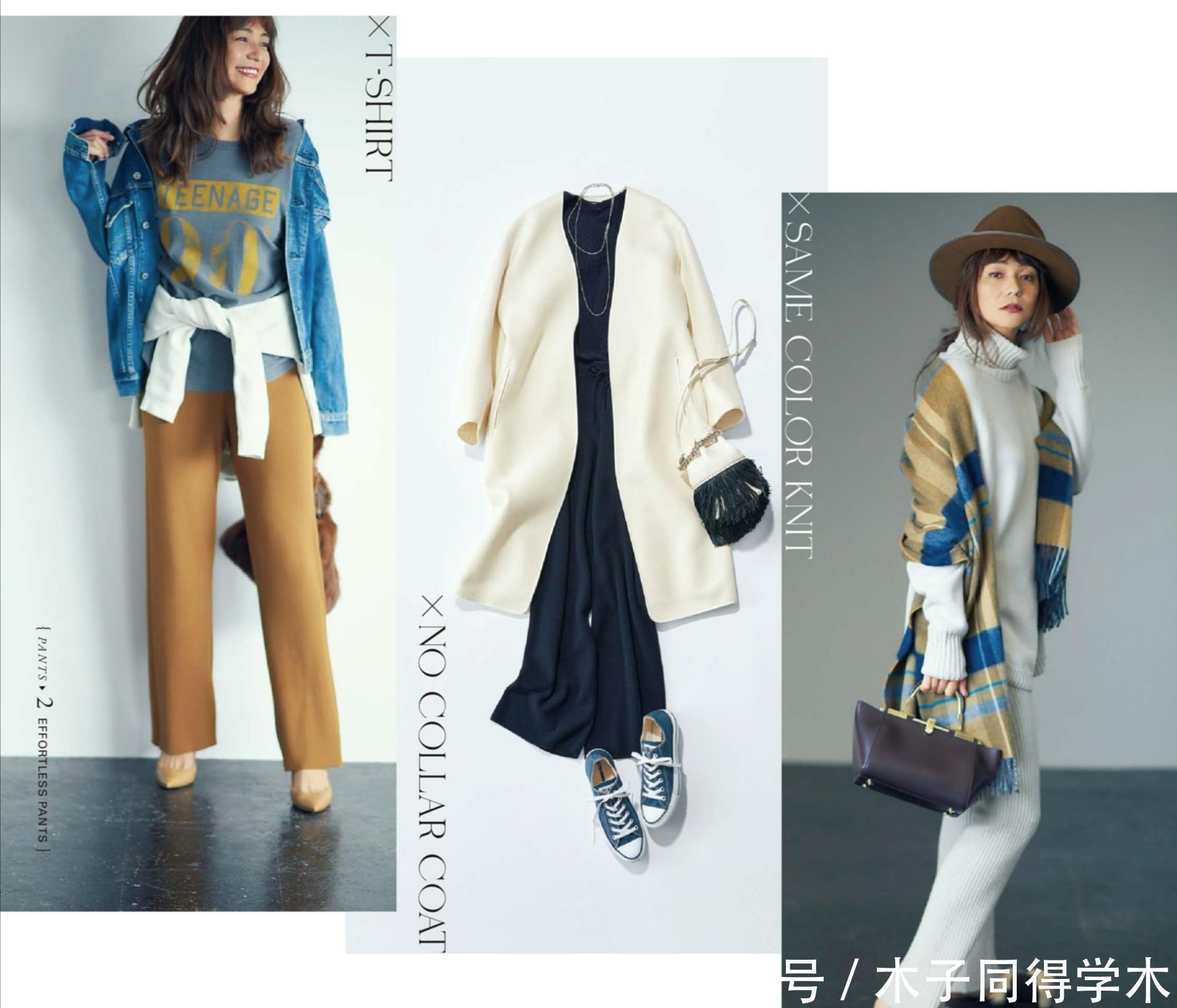 冬天的阔腿裤,不要随便穿!很多人都败在细节上,难怪不好看