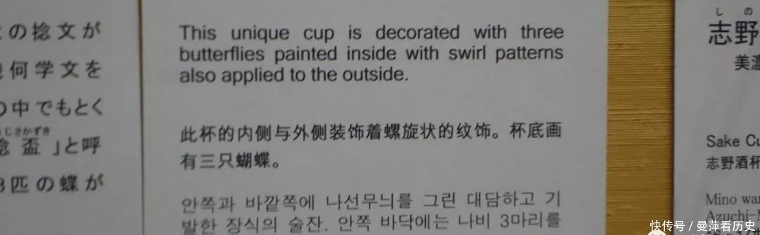 东京国立博物馆陈列系列之:茶之美术