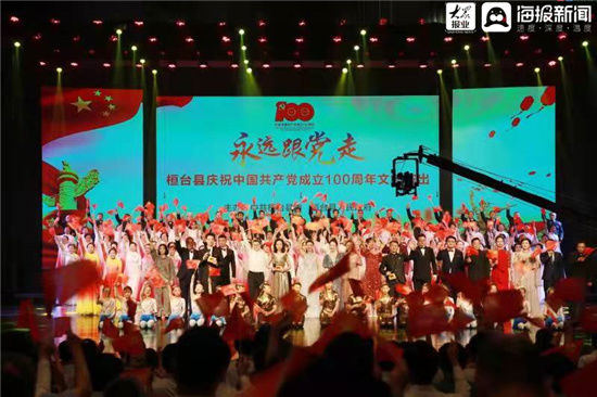 党员#桓台县：“三结合”推动“四史”学习教育常学常新