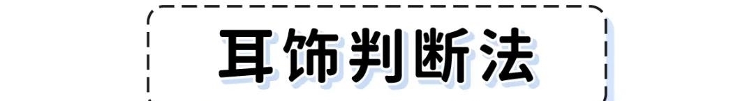 发带|挂耳染OUT!2021最流行的是“发带染”,显白高级又洋气