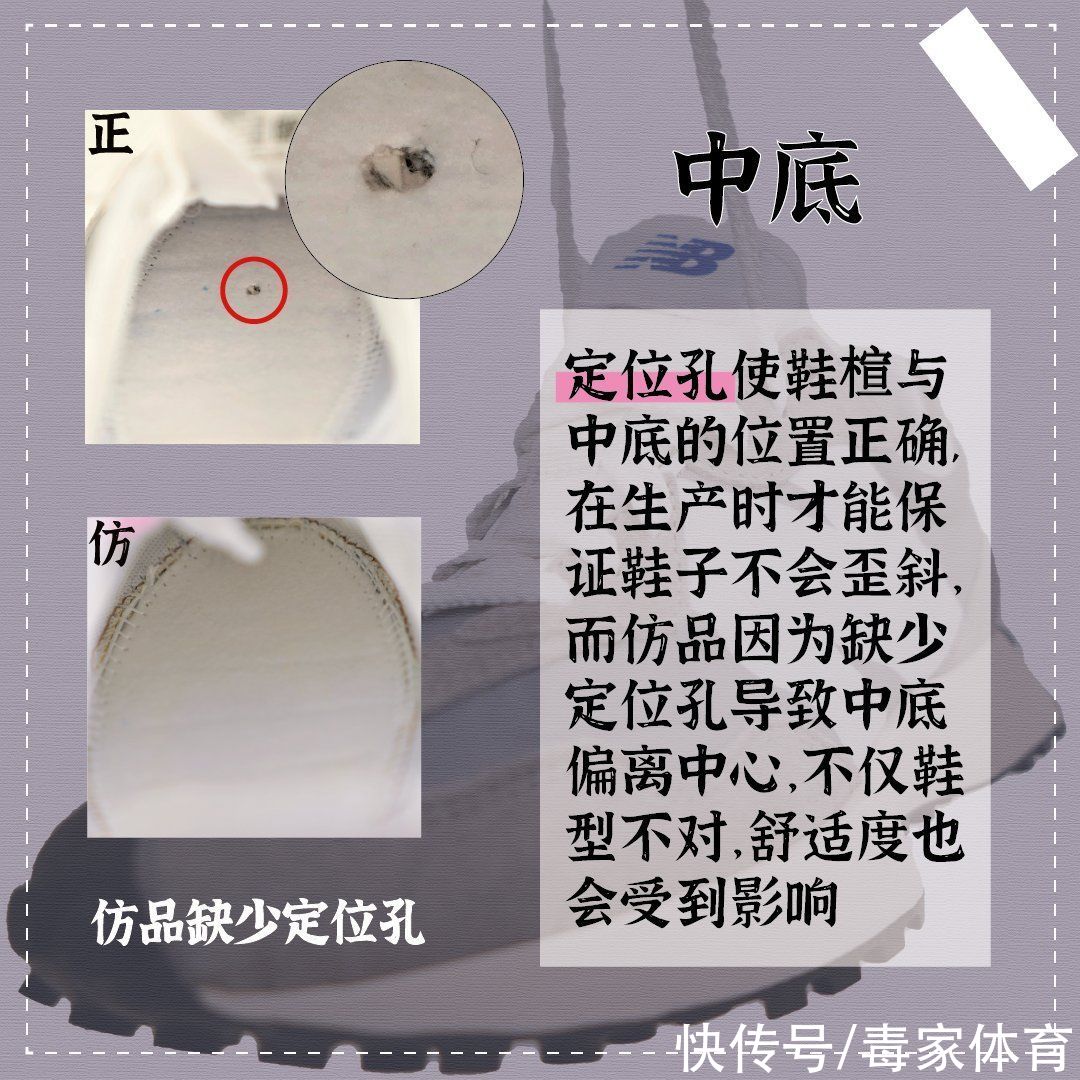 ce 327|真假对比｜New Balance 327 怎么买才能不踩雷？