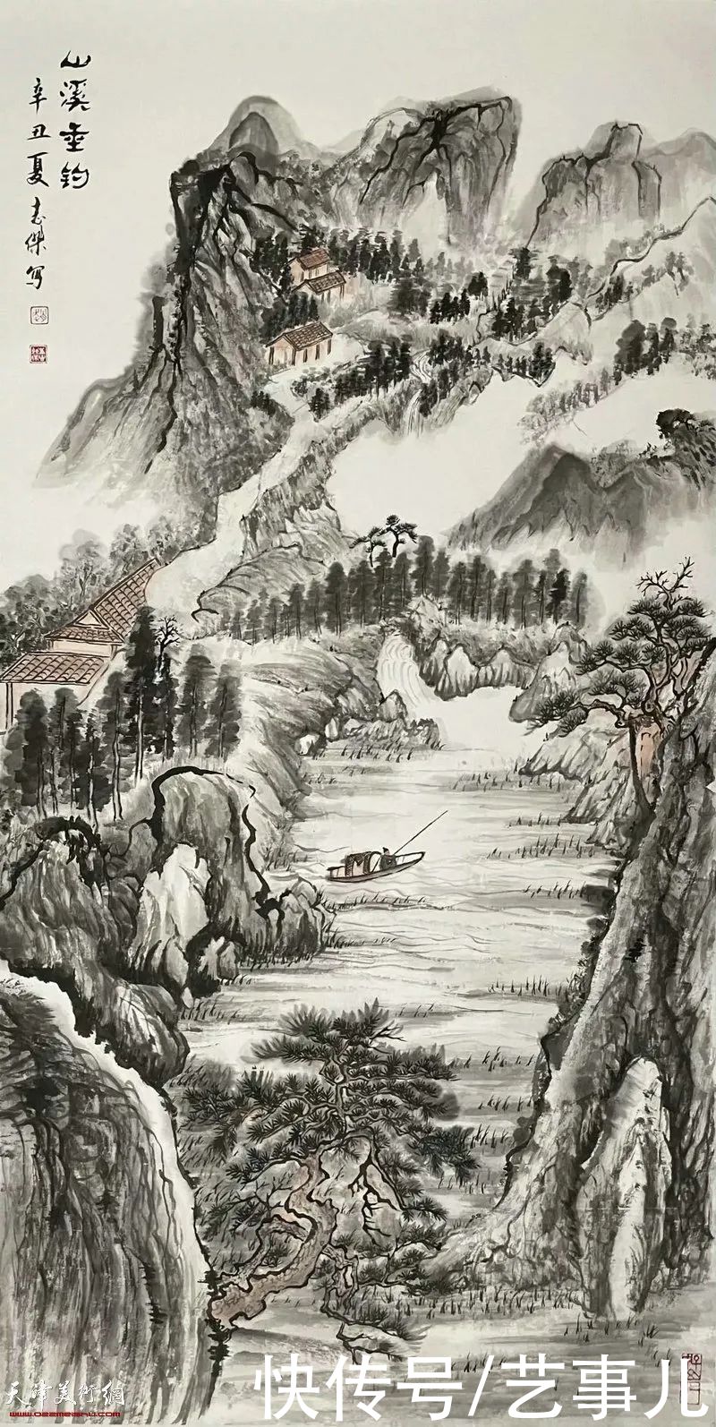 汤莉|天津美术学院首届“水墨为上”山水画高研班教学回顾