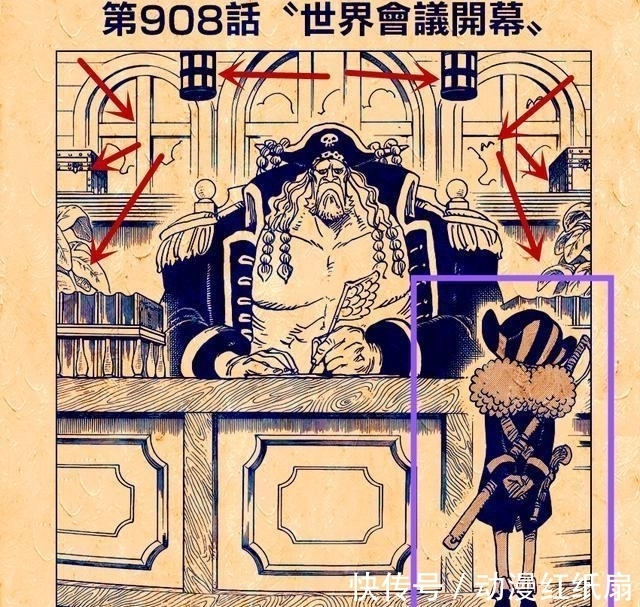 寇布拉|海贼王908话分析: 超新星波妮是七武海熊的女儿, 萨博与她会合作