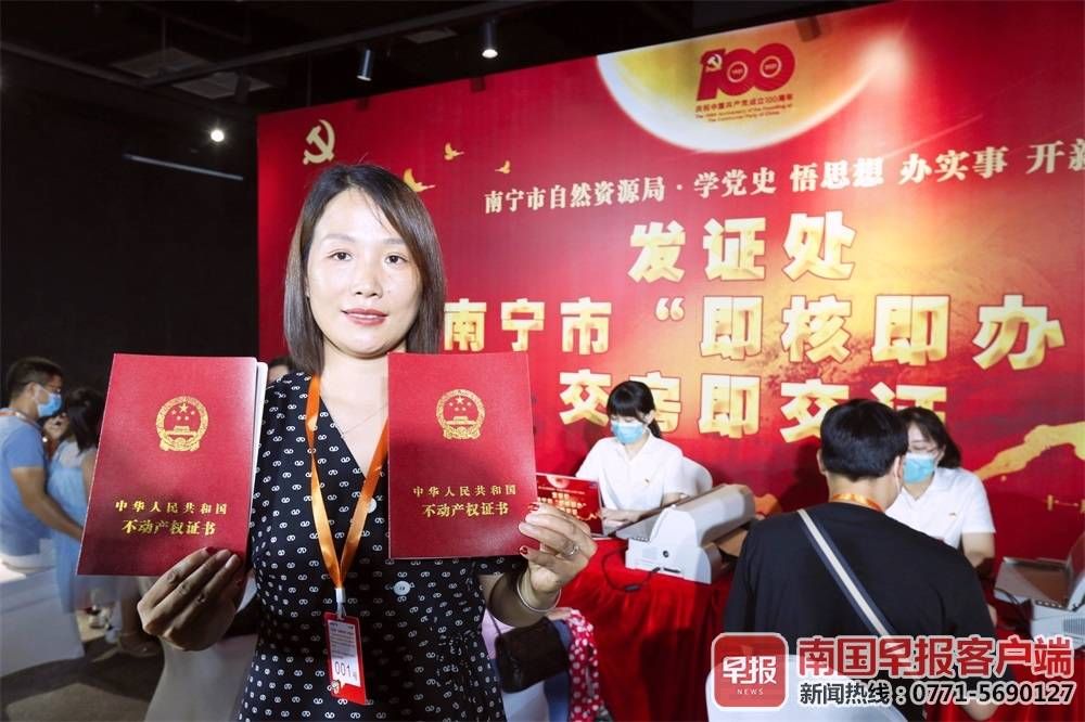 南宁市|南宁216户业主收房，钥匙与不动产权证书同时领取