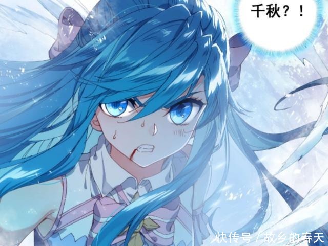 蓝轩宇|终极斗罗漫画蓝轩宇无法想象特招的感觉,冻千秋就是被你害的