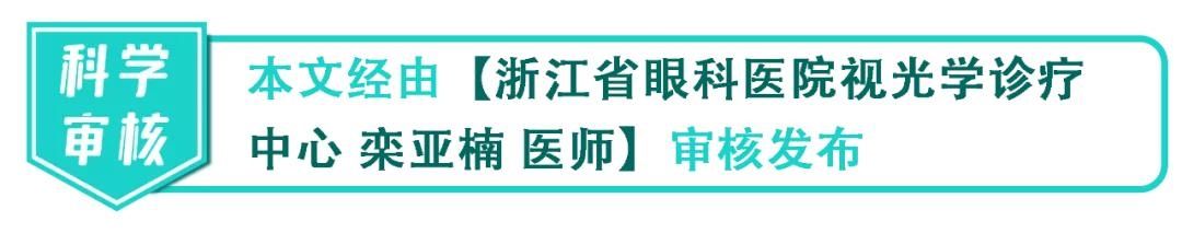视力|不看电视不玩iPad，娃还是近视了？该如何帮孩子做真正的近视预防