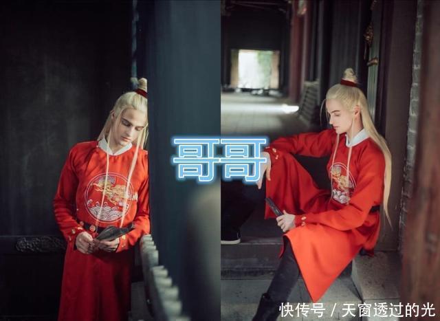 外国人穿起了汉服,网友隔空评价男的像精灵,女的像小仙女