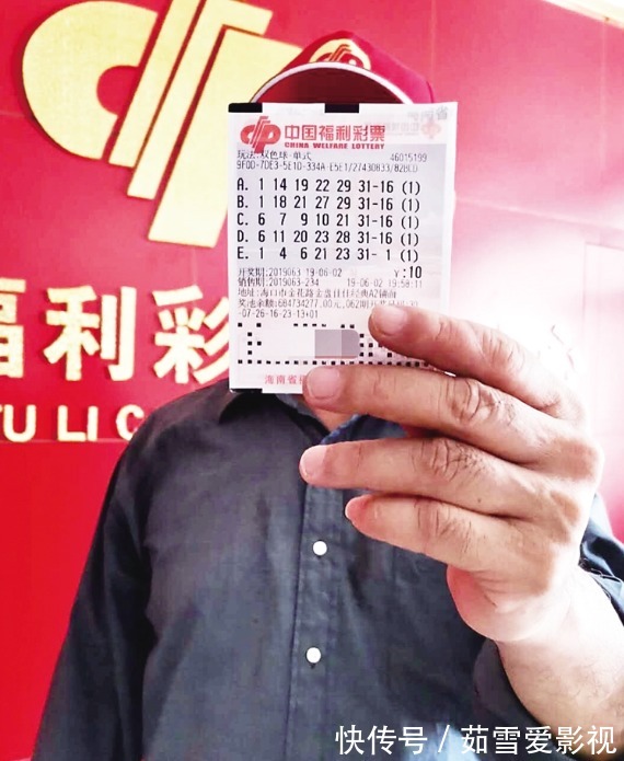 股票配大发彩票 - 官方购彩平台注册即送88元安全可靠的彩票娱乐平台资app
