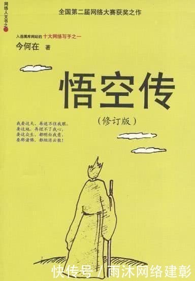 蛮荒记|七本看了不下6遍的网络小说，第二本被读者誉为“网络第一书”