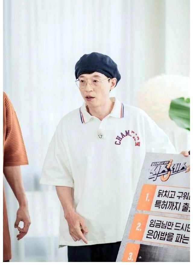 微信公众号|「RM」宋智孝-用氛围压倒一切的魔女食堂职员