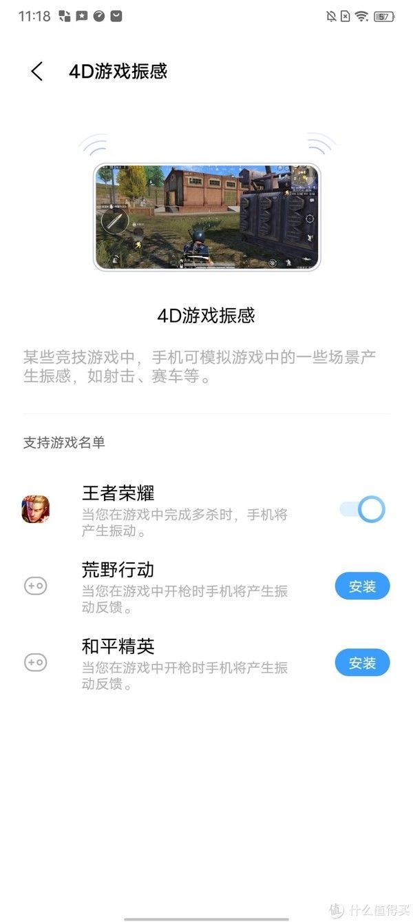 iqoo z5x|性能先锋超能打 iQOO Z5x 手机体验评测