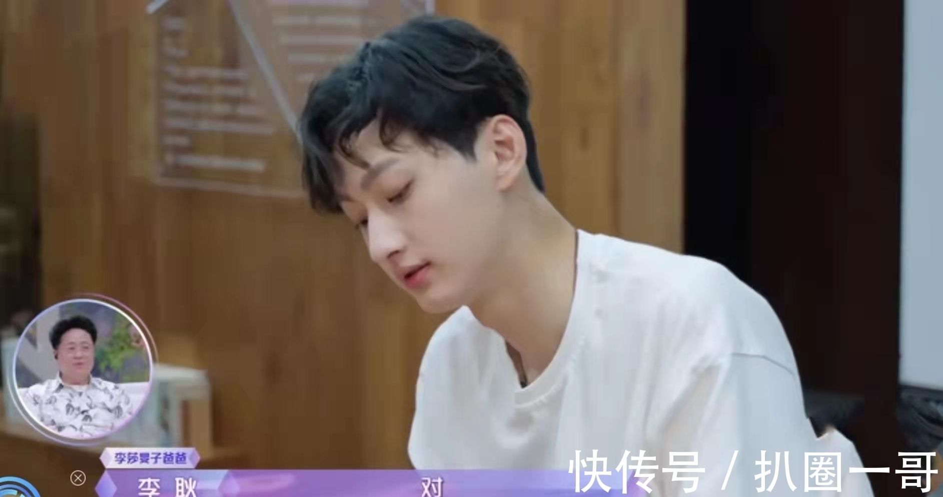 凡尔赛|参加女儿们的恋爱综艺,究竟是刘特不真诚,还是孟子义凡尔赛?