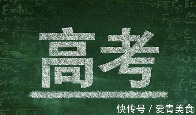 饮食|家有考生，饮食要讲究，多吃这6种食物，提高记忆力，考试不发愁