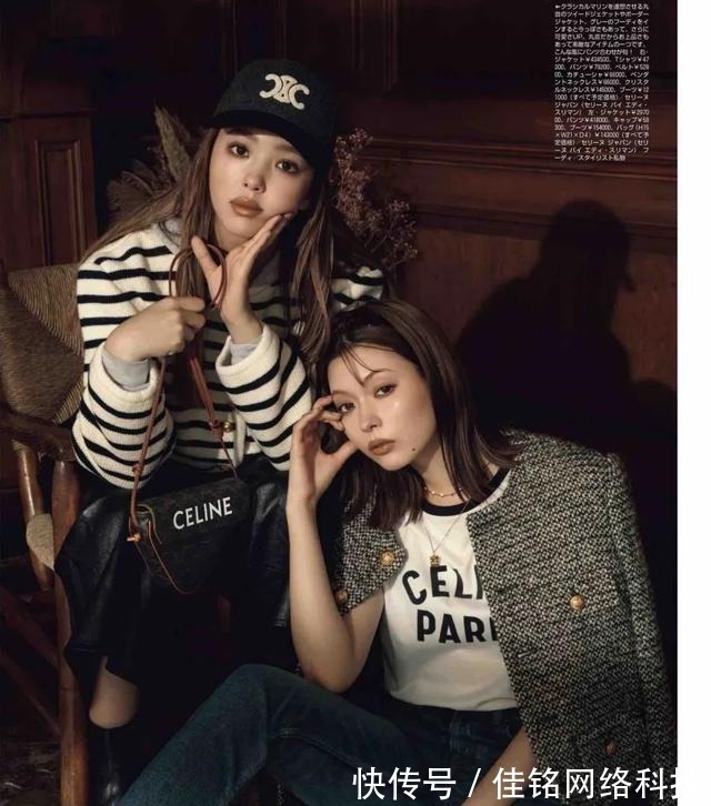 celine 1件针织衫=100套穿搭!这才是秋冬的正确打开方式!