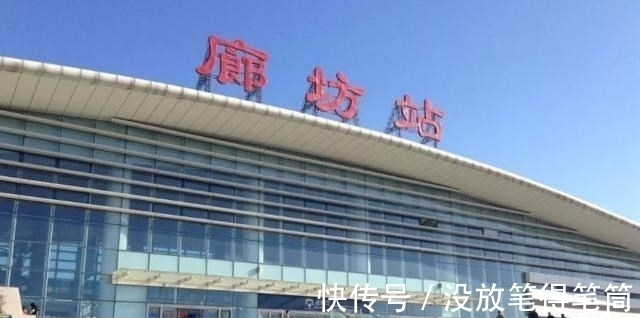 河北未来最吃香的城市,不是沧州、石家庄,