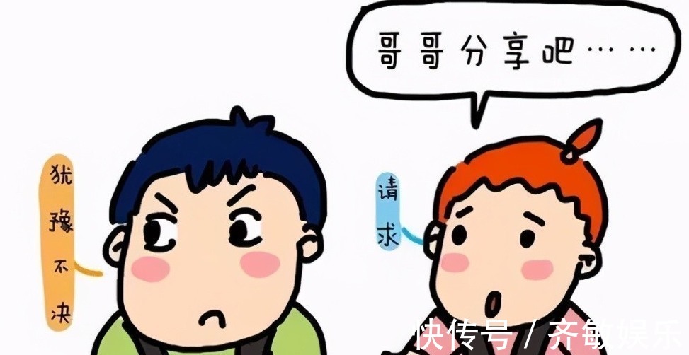 心理学家|出生顺序决定性格和命运?多子女家庭,哪个孩子更容易有出息?