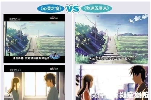 国漫|国漫抄出新高度，抄袭日本动画教育国内青少年，居然还获了动漫金奖