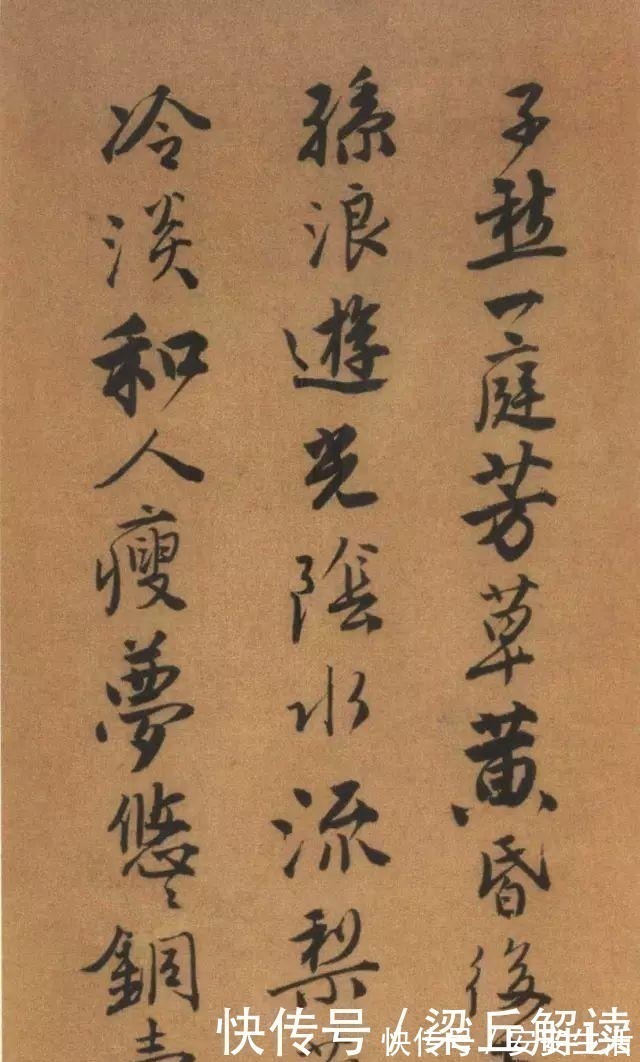 书法&唐伯虎书法太美了,不愧为“江南第一风流才子”!