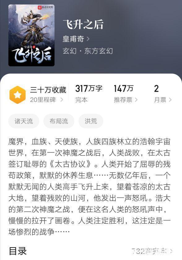 经典&八本被老书虫津津乐道的小说,完结很久仍被奉为神作,本本经典