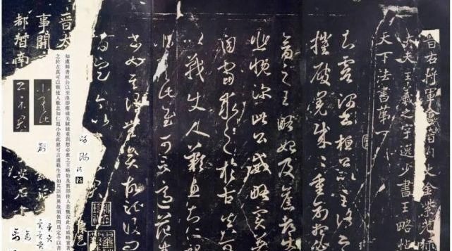 蔡攸&米芾以死相逼获此帖,并视之为“天下法书第一”