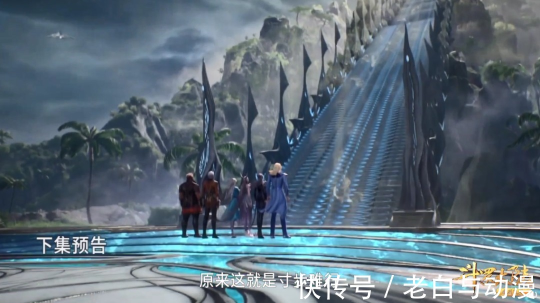 台阶|斗罗171集情报:唐三穿越海神之光,小舞灵魂附体陪夫走台阶