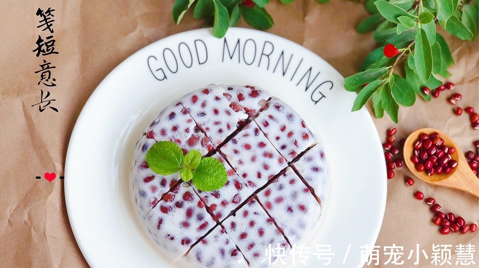 1盒牛奶1把红豆,简单易学0难度,在家做奶香红豆糕,吃1次就上瘾