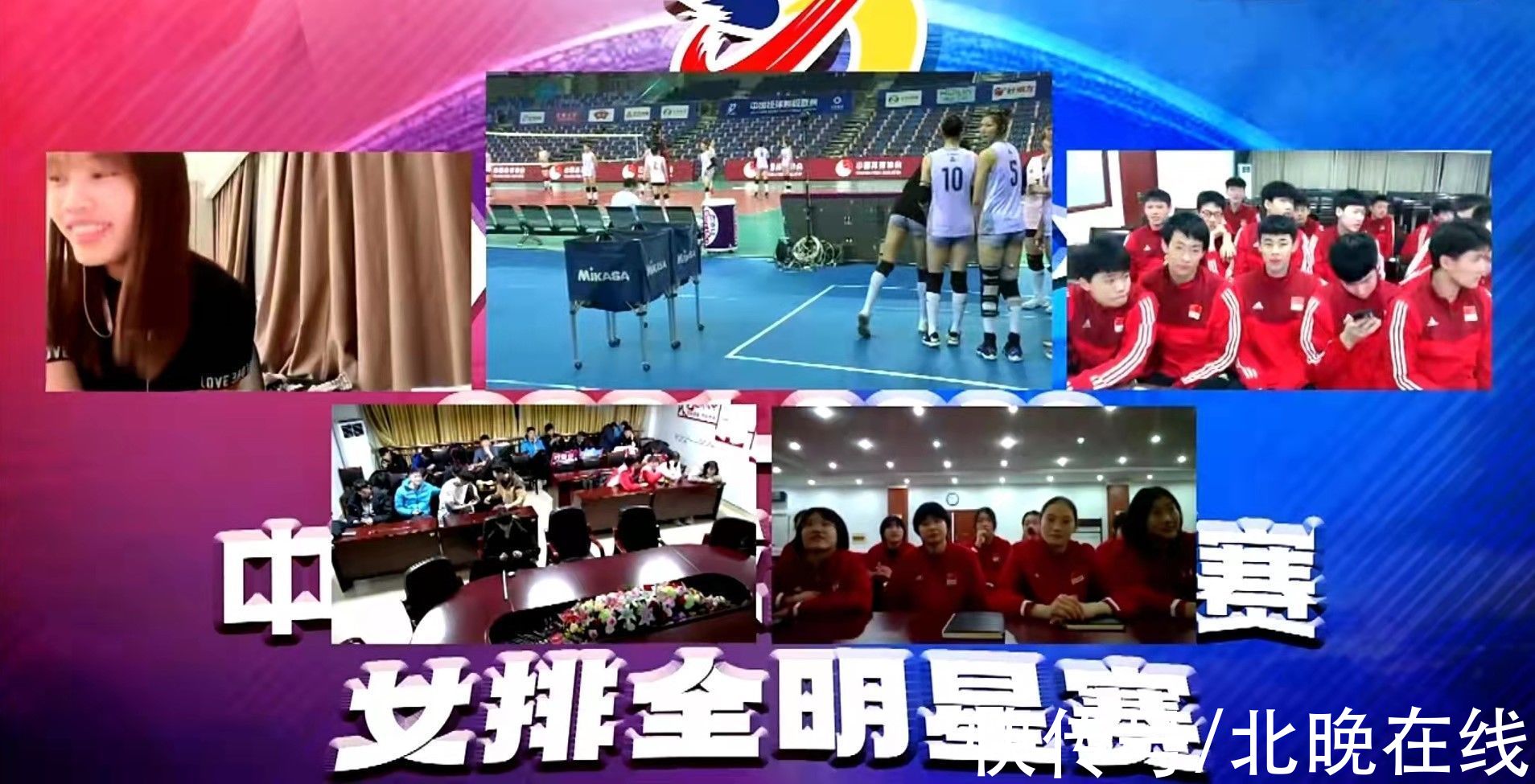 中国女排|中国女排超级联赛全明星赛开赛！蓝队先胜一场
