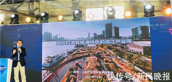 夏雨|“神仙会”专家来支招:五大滨江带,杨浦怎样保持高光?