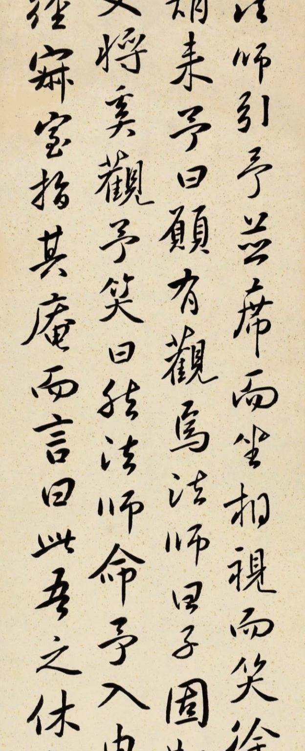 无此|启功夸他论书法,300年无此手笔,他不开心写字没啥了不起