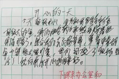 字体&高中生“草书”不流行了？学生自认为潇洒个性，老师看了却一脸懵