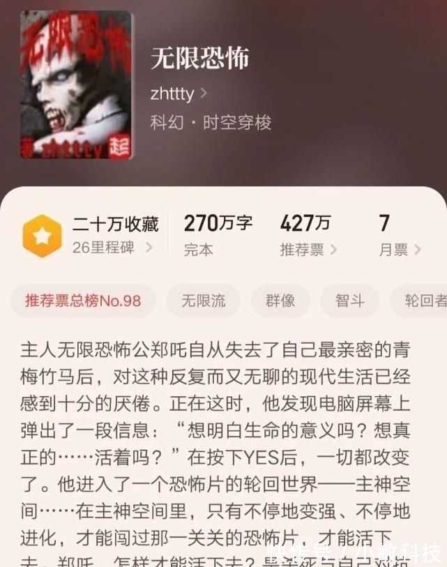 深夜书屋&几本被禁依然人气很高的经典小说,完结多年仍被认可,不看可惜了