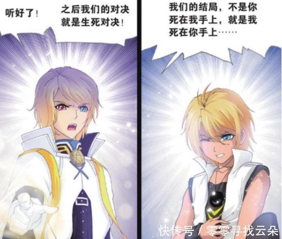 花天酒地|戴沐白自甘堕落,花天酒地,情人追来后才醒悟过来!