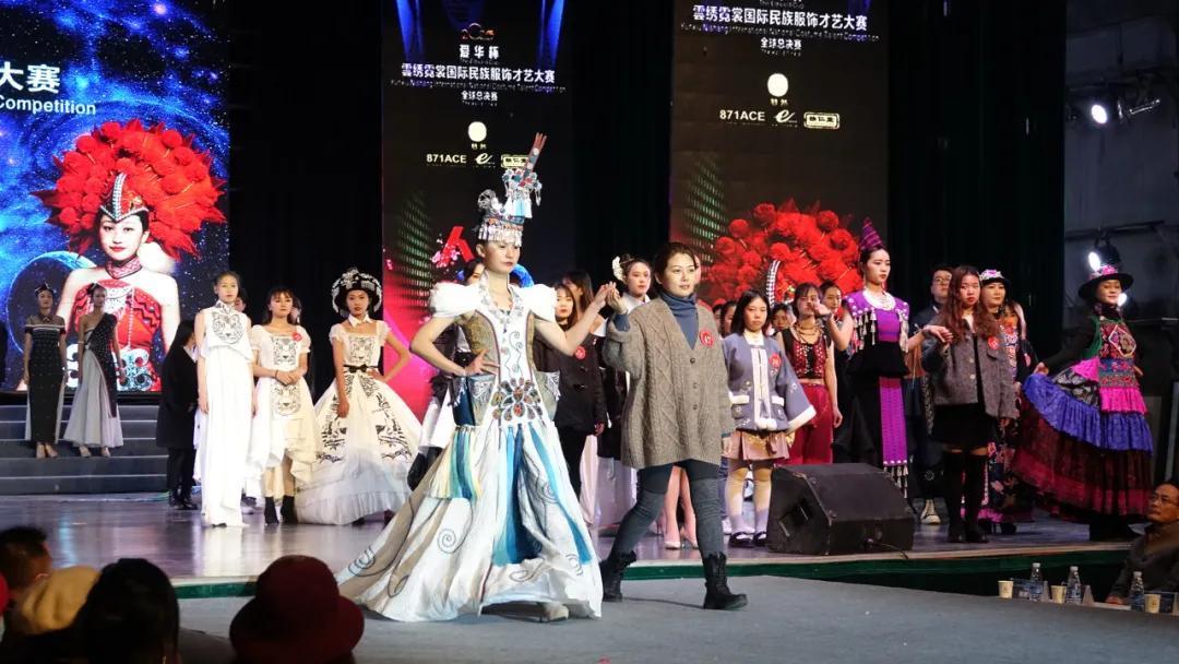 2020“爱华杯”雲绣霓裳国际民族服饰才艺大赛全球总决赛暨颁奖礼成功举办
