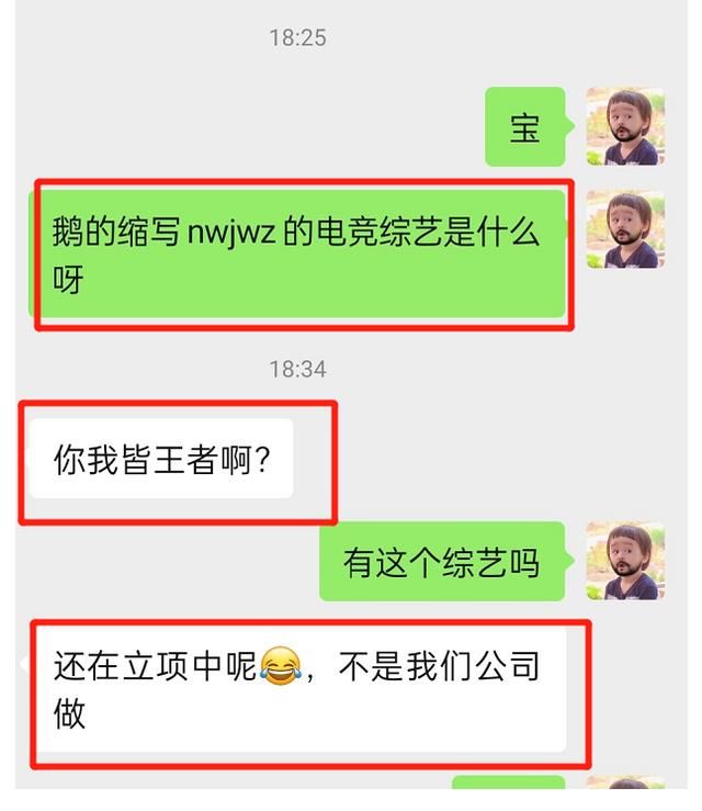 龔俊|立項(xiàng)中？楊冪龔俊被曝加盟新綜藝，看清節(jié)目類型或是量身定做