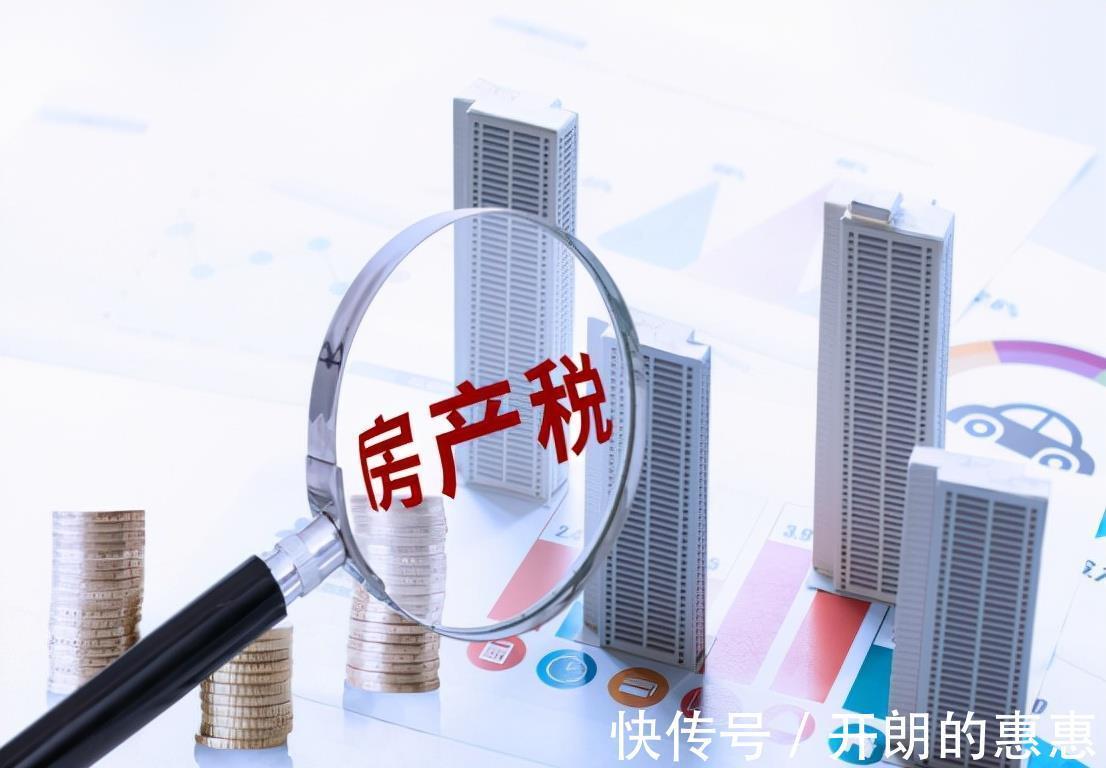 房屋|这六条房产新规,这六类人都可以获益,你知道吗