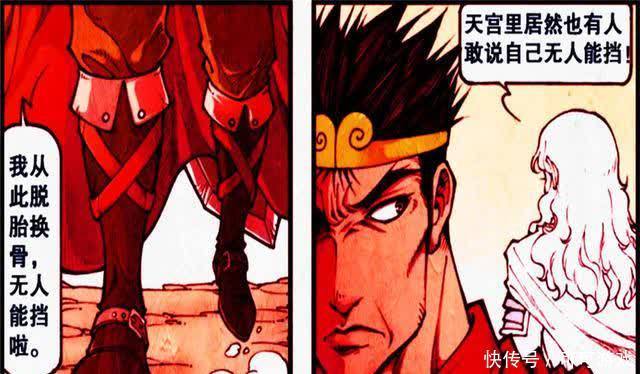 天宫画风突变!二郎神是“妖艳伯爵”,降龙却是二郎“知心人”!