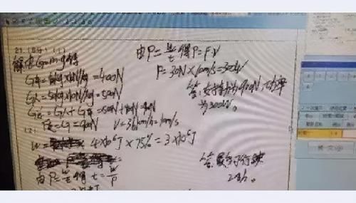 老师|学生“不走心作业”，批阅老师看了内心阴影面积大，想放弃